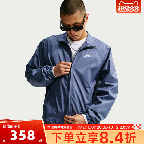 NIKE耐克男子AS CLUB ROSCOE FZ JKT运动休闲夹克外套HV1140-491