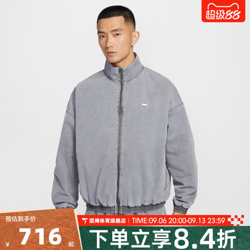 NIKE耐克男子德文布克篮球运动训练梭织立领夹克外套IF1549-010