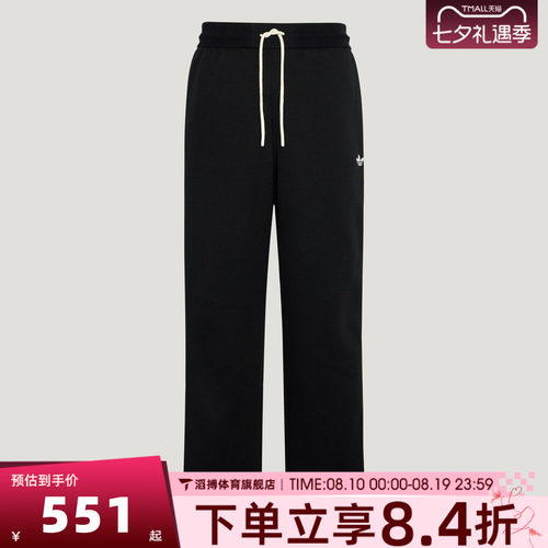 adidas阿迪达斯三叶草男子春夏季宽松百搭直筒运动休闲长裤KX7997