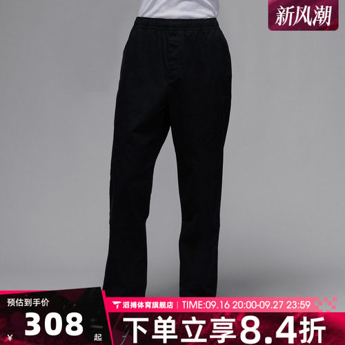 NIKE耐克男装春夏季黑色宽松百搭直筒运动休闲长裤HF9330-010