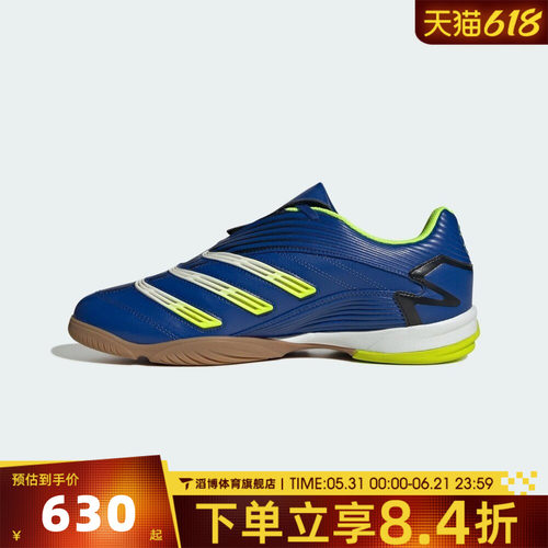 adidas阿迪达斯三叶草男女PREDATOR SALA运动休闲鞋IH7091