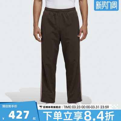 adidas阿迪达斯三叶草男子运动休闲长裤KE3587