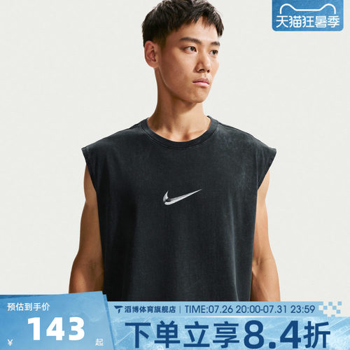 NIKE耐克男子AS TEE LSE SLVLS TRAIN运动休闲无袖T恤IM6145-010