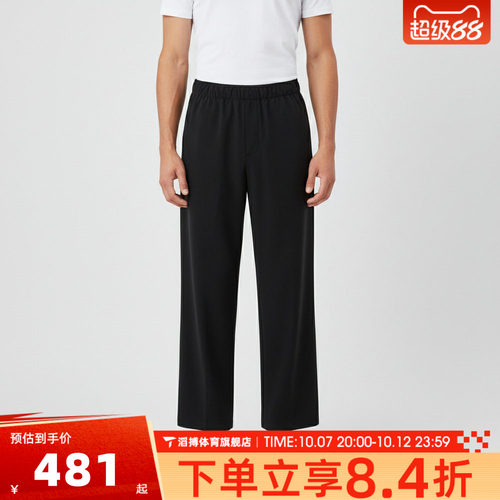 NIKE耐克男子jordan运动训练休闲直筒梭织长裤HQ8658-010