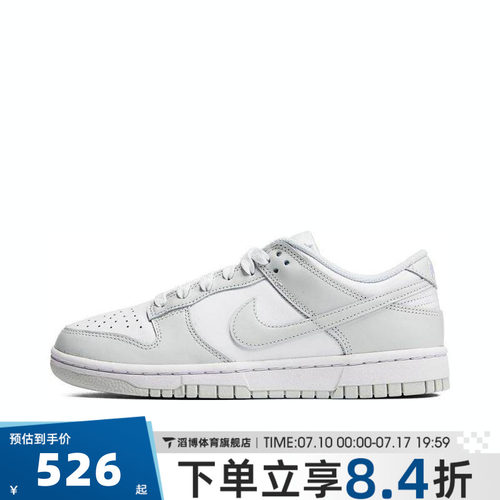 NIKE耐克女鞋DUNK LOW灰白复古经典低帮运动鞋休闲板鞋DD1503-103
