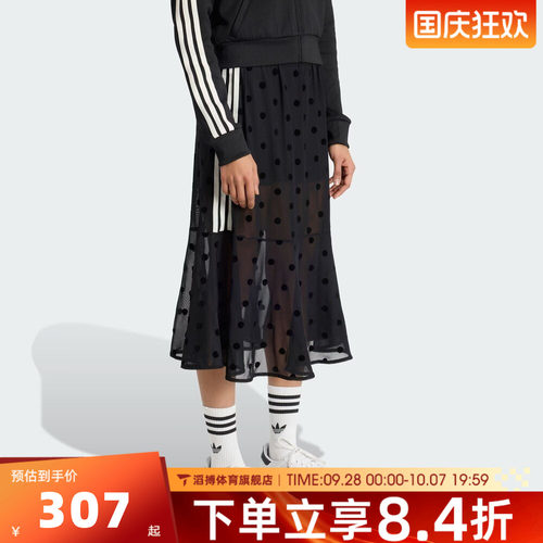 adidas三叶草波点薄纱运动半身裙