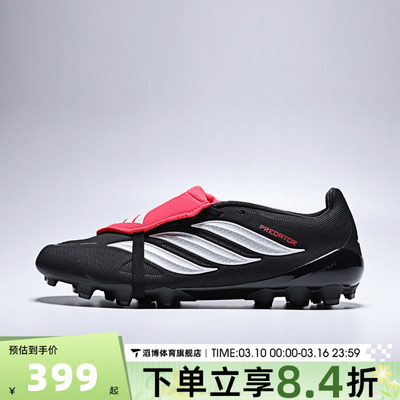adidas阿迪达斯男女鞋PREDATORLEAGUEFT运动训练足球鞋KI1187