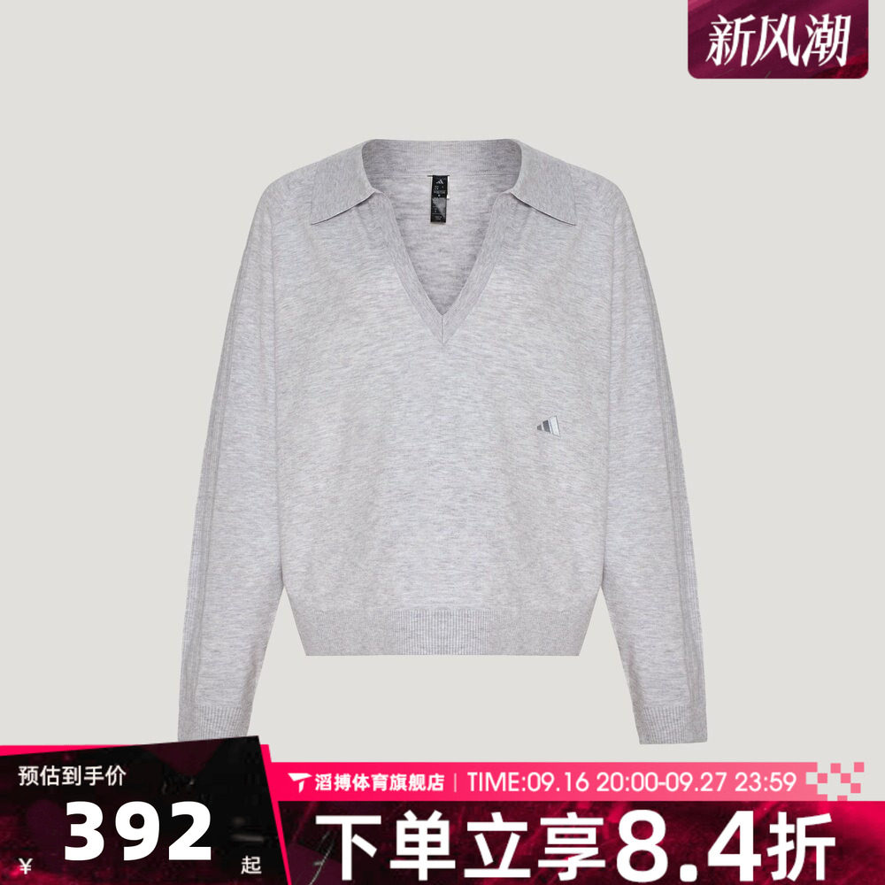 adidas阿迪达斯女子宽松百搭时尚针织衫运动休闲长袖T恤KX0225