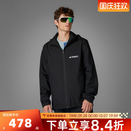 adidas阿迪达斯男子时尚百搭舒适上衣运动训练休闲夹克外套JM8692