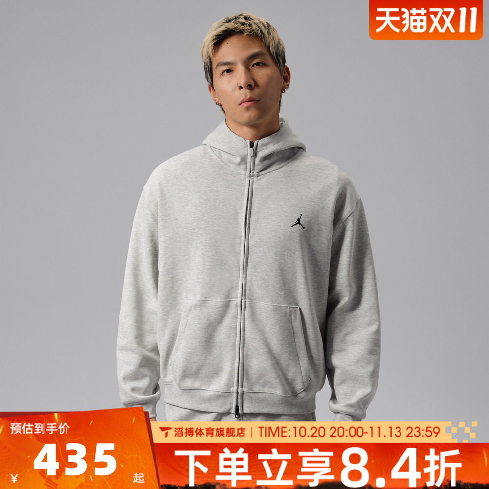 NIKE耐克男子春秋百搭时尚舒适上衣运动休闲卫衣外套IM7533-050