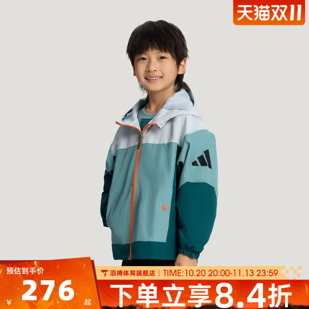 adidas阿迪达斯小童宽松百搭时尚舒适上衣运动健身夹克外套KY4994