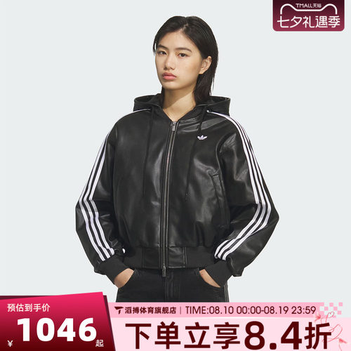adidas阿迪达斯三叶草女子运动休闲连帽棉服外套KU6857