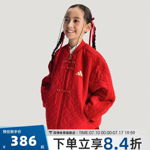 adidas阿迪达斯儿童JG 3S PAD JKT运动休闲棉服外套KG5941