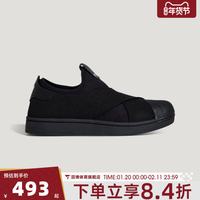 adidas阿迪达斯三叶草男女鞋SUPERSTAR II X运动休闲鞋KH8208