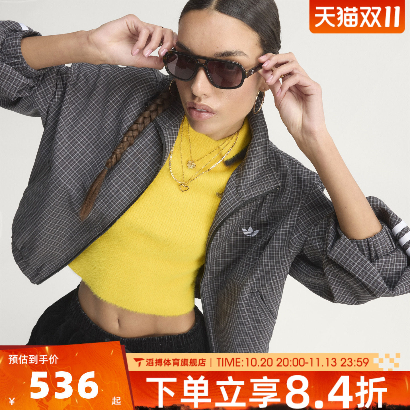 adidas阿迪达斯三叶草女子复古百搭撞色条纹双拉链夹克外套LD5339