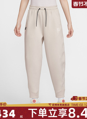 NIKE耐克女子AS U NK DF SABRINA运动休闲长裤IH3920-104
