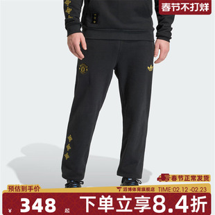 adidas阿迪达斯男子曼联中国结系列足球运动休闲卫裤长裤JM5566