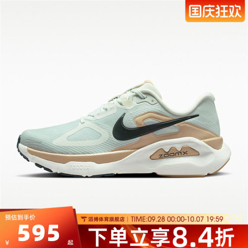 NIKE耐克男鞋超级稳程STRUCTURE Plus运动鞋公路跑步鞋HQ3048-020