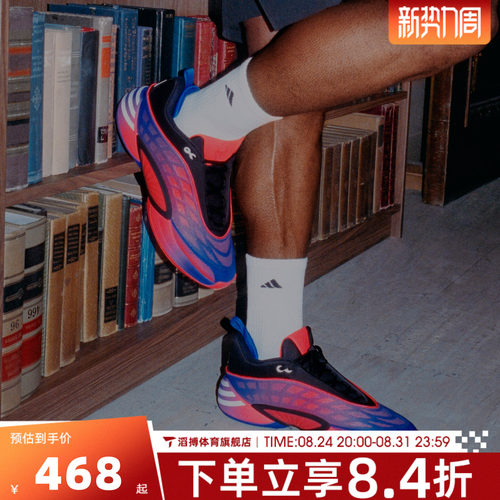 adidas阿迪达斯男女D.O.N. ISSUE 8运动训练篮球鞋KI9288