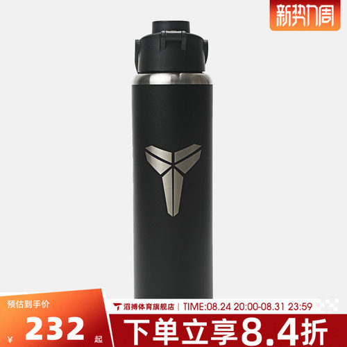 NIKE耐克男女运动水壶N101521509324
