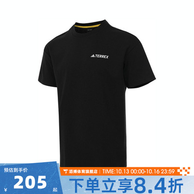 adidas阿迪达斯男女夏季百搭半袖户外上衣运动休闲短袖T恤JD5957