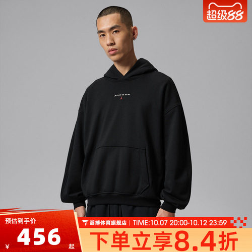 NIKE耐克男子AS J FLT FLC PO LB运动休闲套头衫卫衣IW6315-010