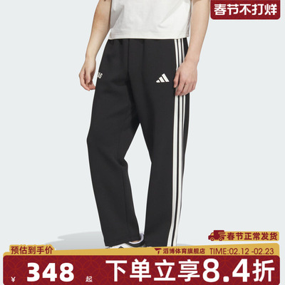 adidas阿迪达斯男子ST SPORTS KN TP运动休闲长裤KC5317
