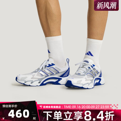 李现同款adidas阿迪达斯男女鞋清风CLIMACOOL运动跑步鞋KJ1703