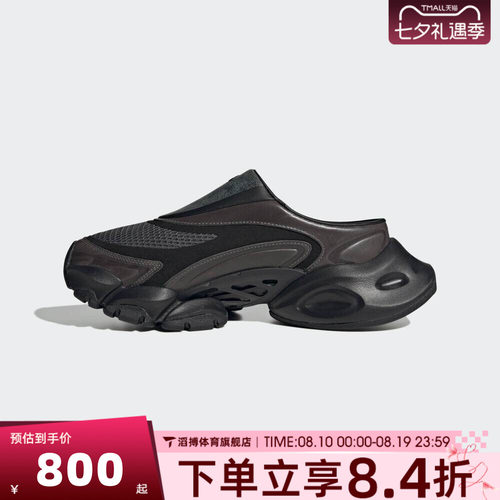 adidas阿迪达斯男女鞋XLG RUNNER MULE运动休闲拖鞋JS4529
