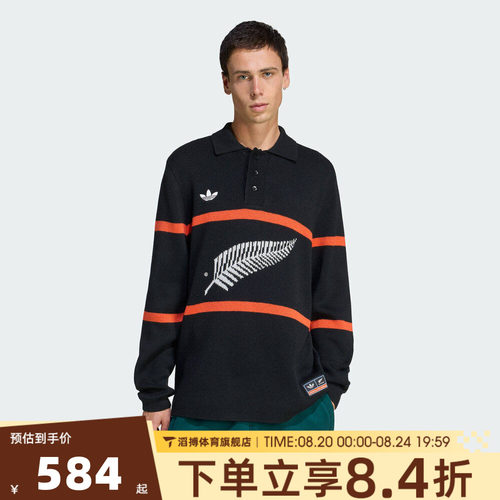 adidas阿迪达斯三叶草男子KNITTED POLO毛衣套头衫KG4640