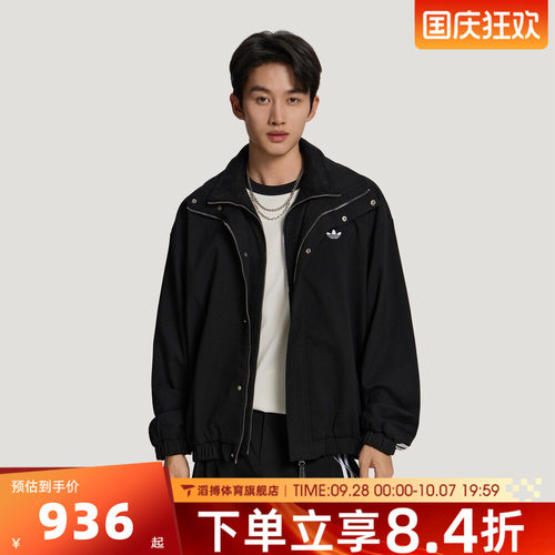 王鹤棣同款adidas阿迪达斯三叶草男女宽松百搭运动夹克外套LE9676