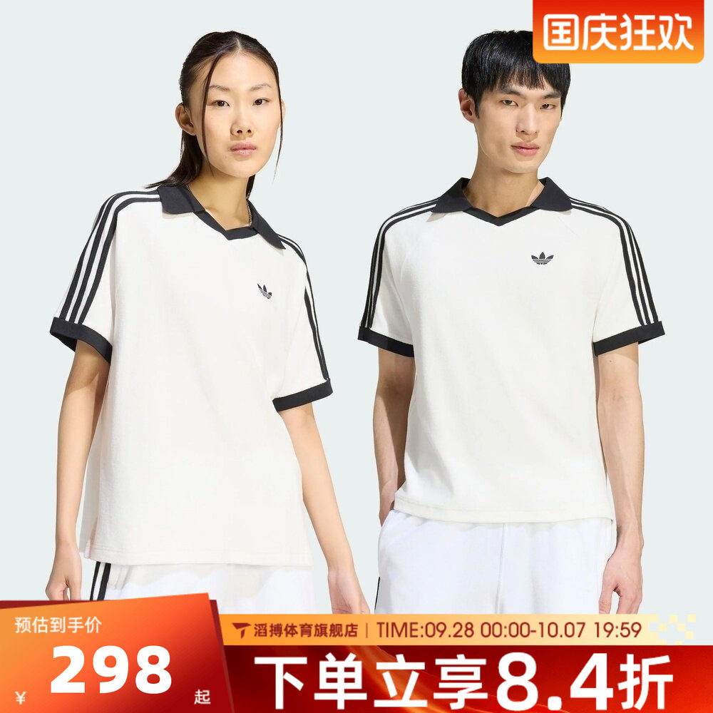 adidas阿迪达斯三叶草男女V领半袖上衣POLO衫休闲短袖T恤KW7399