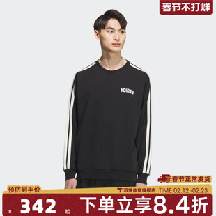 adidas阿迪达斯男子ST SPORTS运动休闲套头衫卫衣KC2850