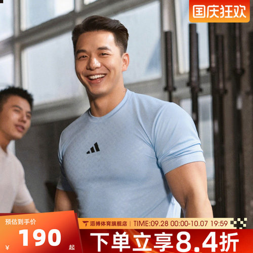 adidas阿迪达斯男子夏季宽松百搭半袖上衣运动休闲短袖T恤JV9713