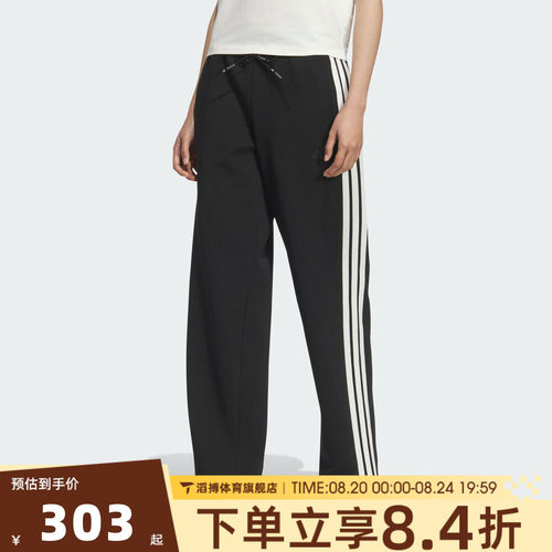 adidas阿迪达斯女子阔腿宽松直筒裤卫裤运动休闲长裤KB7587