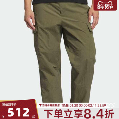 adidas阿迪达斯三叶草男子CARGO PANTS运动休闲长裤KF4941