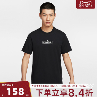 NIKE耐克男子AS M NSW TEE CLUB运动休闲短袖T恤HJ0731-010