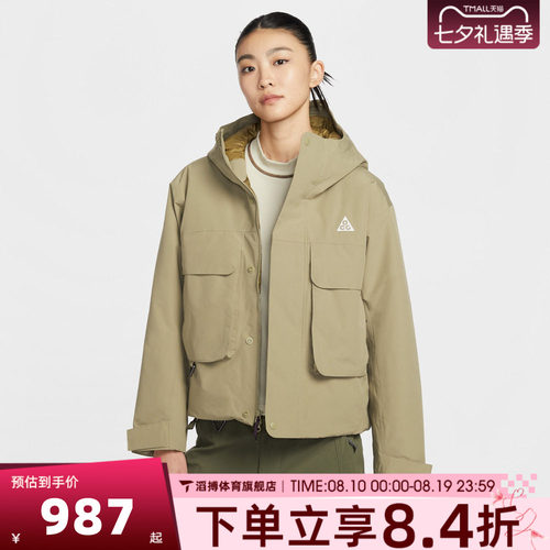 NIKE耐克女子户外运动休闲棉服外套FV7328-276
