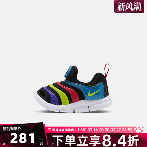 NIKE耐克婴童DYNAMO FREE (TD)运动休闲鞋343938-034