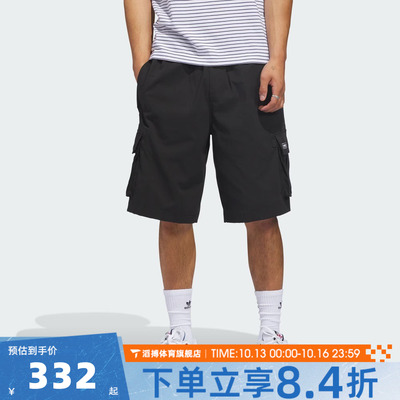 adidas阿迪达斯三叶草男子夏季百搭时尚运动训练休闲短裤KE1027