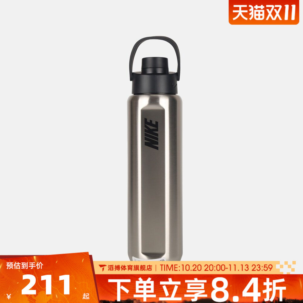 NIKE耐克男女运动水壶N101379995324