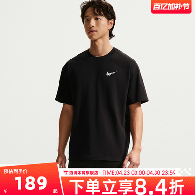 NIKE耐克男子夏季时尚百搭宽松上衣运动休闲短袖T恤II0692-010