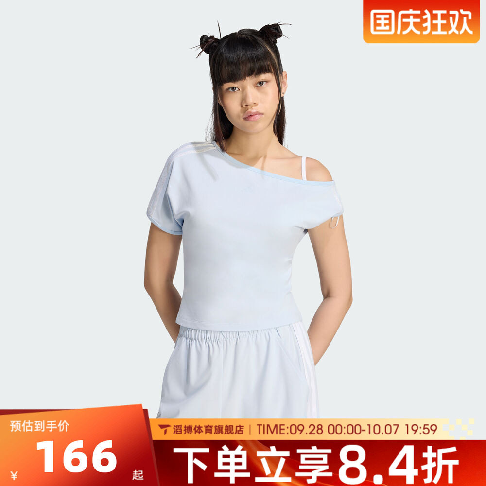 adidas阿迪达斯女子修身百搭时尚半袖露肩运动休闲短袖T恤KZ4215