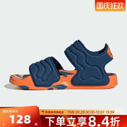 adidas阿迪达斯儿童ADILETTE SANDAL 2 K运动休闲凉鞋JS2516