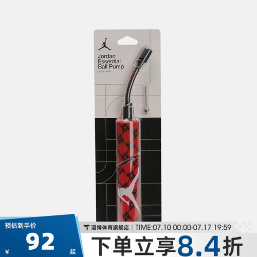 NIKE耐克2026男女JORDAN ESSENTIAL 打气筒装备J0001947627NS