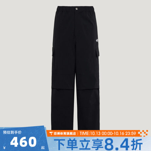 adidas阿迪达斯三叶草男子时尚百搭舒适运动训练休闲长裤LE7350