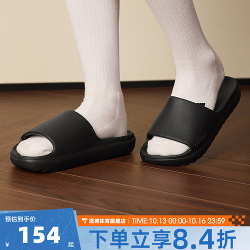 adidas阿迪达斯男女夏季一字拖居家浴室拖鞋户外沙滩拖鞋JP9580