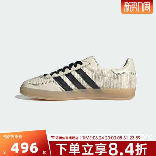 adidas阿迪达斯三叶草男女鞋GAZELLE休闲鞋T头鞋德训鞋板鞋JQ7083