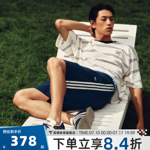 adidas三叶草男南法假日度假短裤