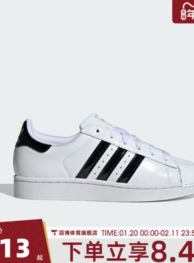 adidas阿迪达斯三叶草男女贝壳头SUPERSTAR II运动休闲鞋JS4010